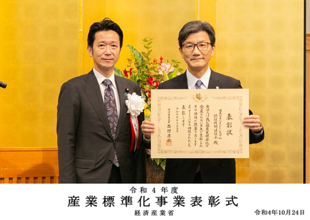表彰式