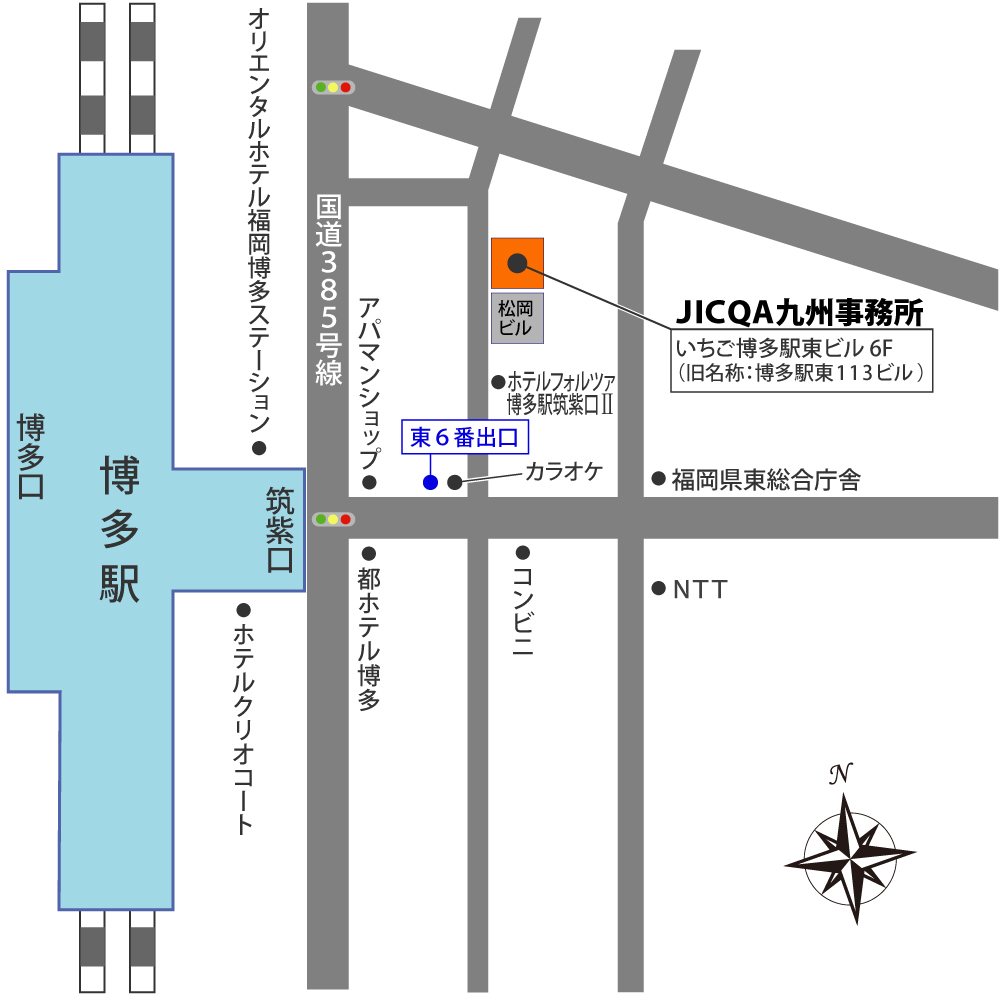 公開セミナー福岡会場地図