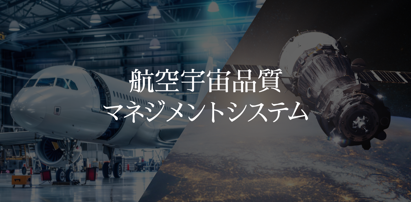 航空宇宙画像（pc）